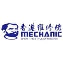 Mechanic