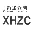XHZC