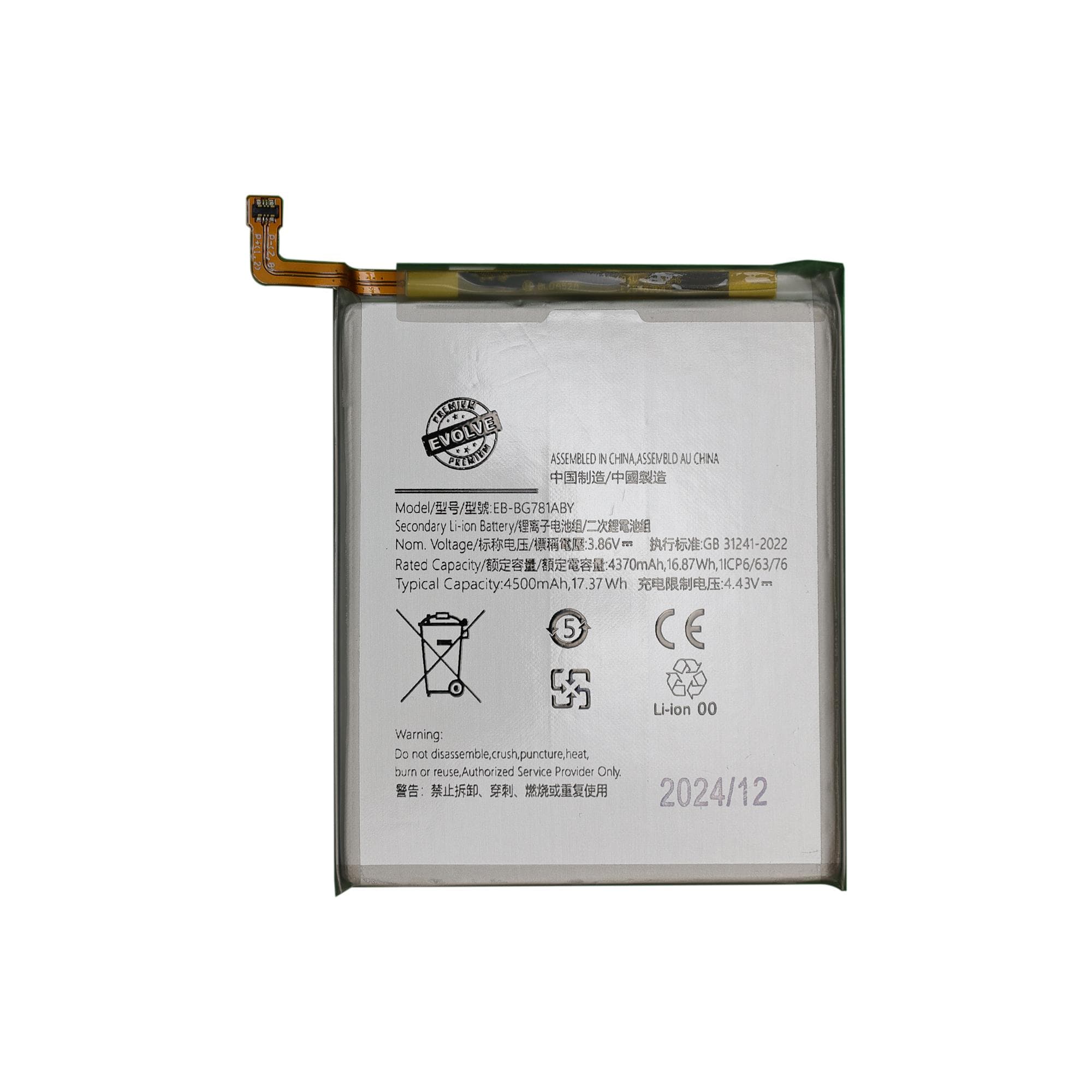 Battery for Samsung Galaxy A52, A52 5G, & S20 FE [Evolve]