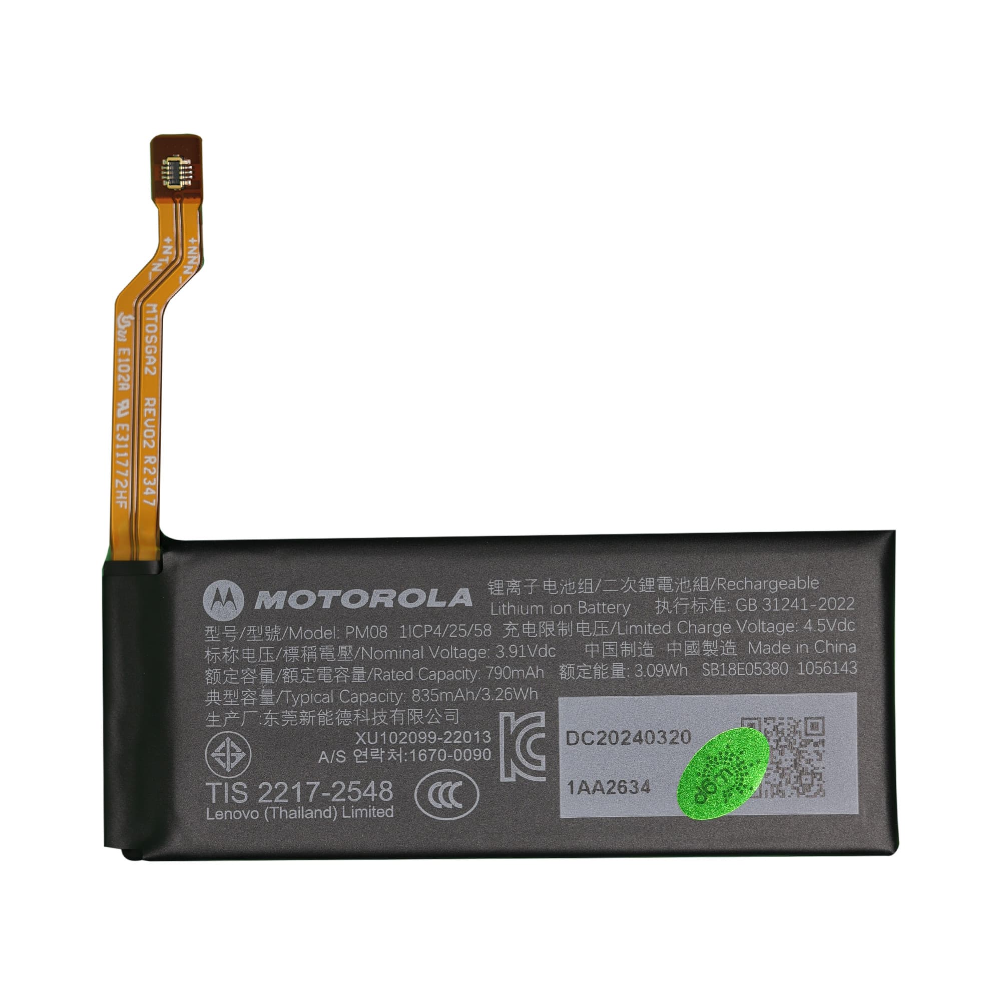 Secondary Battery for Motorola RAZR+ (2023) & 40 Ultra (PM08) [Genuine OEM]