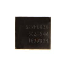 Power Supply IC Chip for Samsung Galaxy A3 (2016), A5 (2016), & A7 (2016) (S2MPU03A)