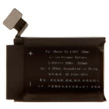 Battery for Apple Watch Series 3 38mm (GPS) [Evolve]
