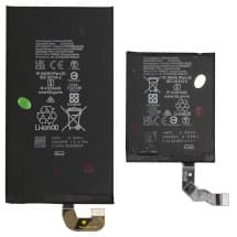 Battery Set for Google Pixel 9 Pro Fold [Premium]